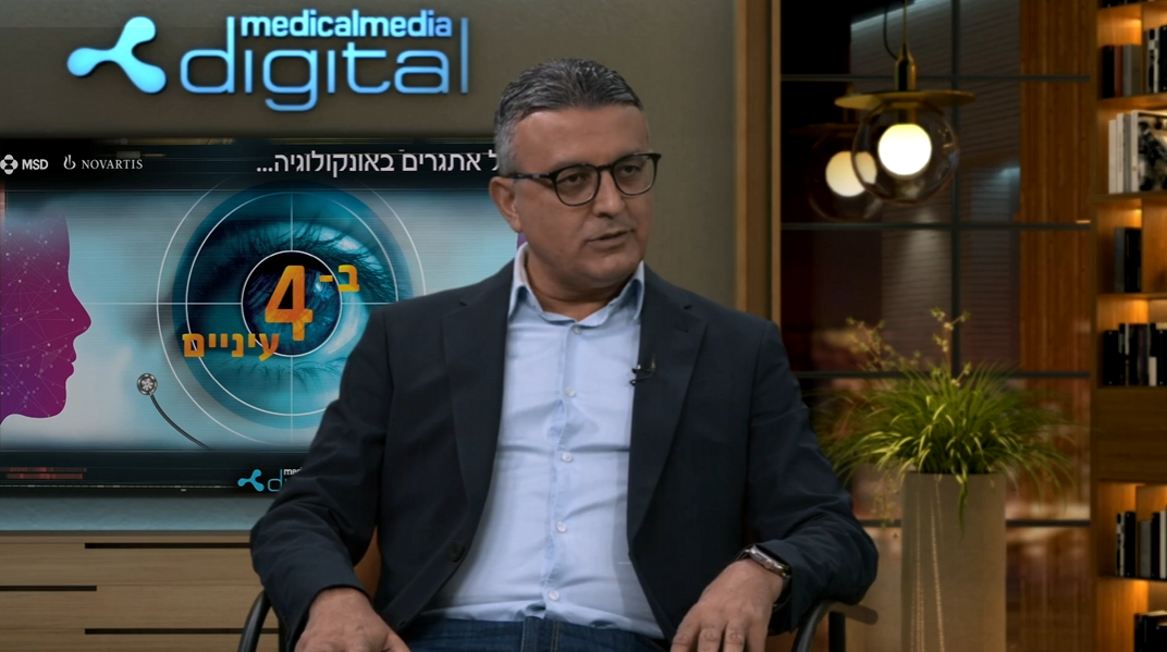 4 עיניים 26.05.25 פרופ סאלם בילאן